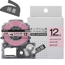 AKEN テプラ アイロンラベル 黒文字 ピンクテープ 12mm キングジム テープカートリッジ テプラPRO Tepra SFS12P 互換