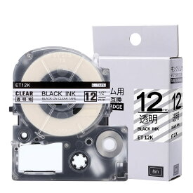Aken 12mm 透明地黒文字 テプラ PROテープ ST12K 互換 キングジム カートリッジ ラベルライター用テープ（クリア・ブラック文字）