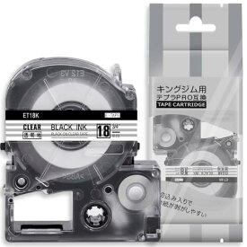 1個 18mm 透明地黒文字 ET18K と互換性のある キングジム テプラ テープカートリッジ テプラPRO Kingjim tepra用 (ST18K) 8M ASprinte