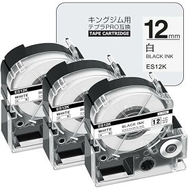 3個 12mm 白地黒文字 ES12K と互換性のある キングジム テプラ テープ カートリッジ Kingjim tepra用 (SS12K) 8M SR-R980 SR-R680 SR370 SR-MK1 テプラPRO全機種対応 ASprinte