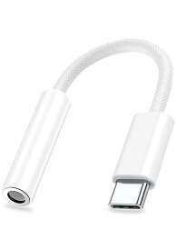 タイプc イヤホンジャック 変換 【2024アップグレード版】オーディオ 変換 USB C 3.5mm 3極 4極 イヤホン変換アダプター 音量調節/通話/音楽対応 DAC搭載 ハイレゾ音質 24bit/96KHz対応 高耐久性 強化編組ナイロンケーブル iPhone15 シリーズ/iPad/Mac/Android/Type Cな