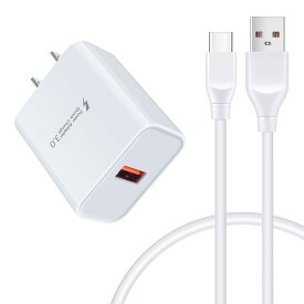 アンドロイド充電器 usb type c充電器 【0.91m/3A急速充電】iphone15充電器 usb電源アダプター タイプCケーブル ChrisPow スマホ充電器 usbコンセント Andriod充電ケーブル 急速充電ケーブル タイプCケーブル Cタイプ充電器コード ホワイト