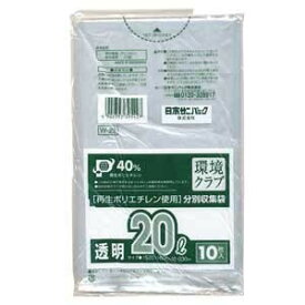 RA:日本サニパック(Sanipak) 環境クラブ 透明ゴミ袋 20L 10枚入 厚さ0.03mm
