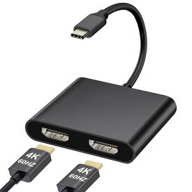 RA:USB C HDMI 変換アダプタ HDMI Type-C デュアル HDMI 拡張 2画面出力【4K@60Hz映像出力+ Thunderbolt3対応】HDMI USB 変換 マルチディスプレイアダプタ 3画面 USBディスプレイアダプタ HDMI ハブ 2出力 HDMI 分配器 拡張モード対応 MacBook/Surface Go/Samsung/他のU