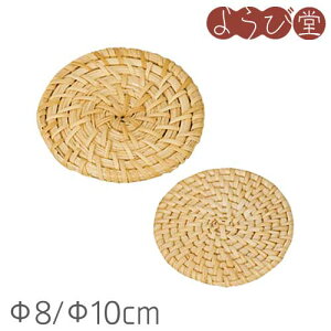 ً}{~ 8/10cm