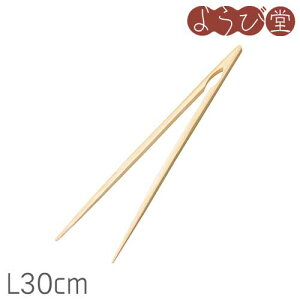 |gO L24cm