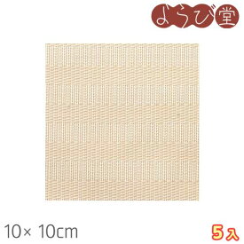 洗える樹脂マット コースター 黒/白 5入 10x10cm