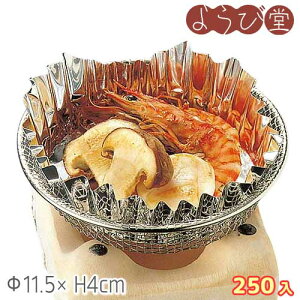 �ĕ��p��p�A���~�� 250�� ��11.5xH4cm