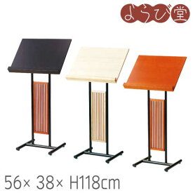 メニュースタンド COMBI 飾り縦格子 56x38xH118cm