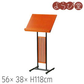 メニュースタンド COMBI 飾り縦格子 56x38xH118cm