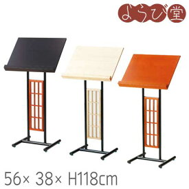 メニュースタンド COMBI 飾り障子 56x38xH118cm
