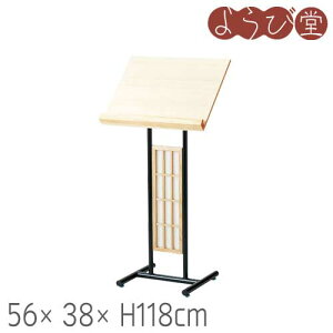 ���j���[�X�^���h COMBI �����q 56x38xH118cm