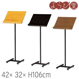 COMBI スリム メニュースタンド 42x32xH106cm