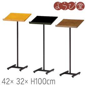 COMBI スリム 記帳スタンド 42x32xH100cm