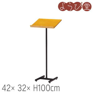 COMBI �X���� �L���X�^���h 42x32xH100cm