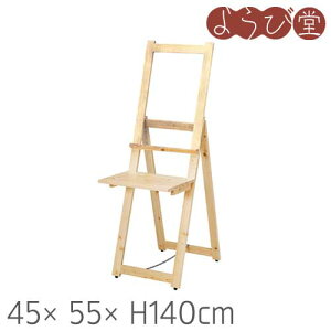 C[[^ fBXvCX^h 45x55xH140cm