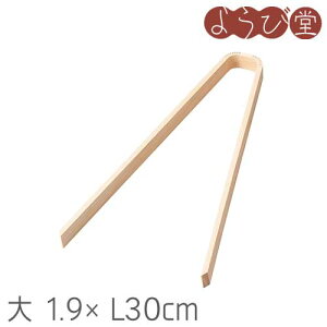 �Ђ̂��g���O L11.3/L21/L30cm