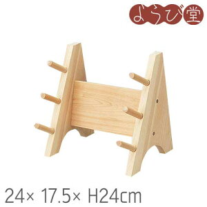 ��| 3�{ 24x17.5xH24cm
