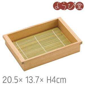 �� ���͂����p���� �� 20.5x13.7xH4cm