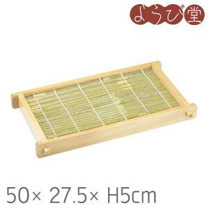 底板付きへぎセイロ 大 50x27.5xH5cm