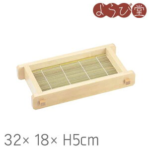 底板付きへぎセイロ 小 32x18xH5cm