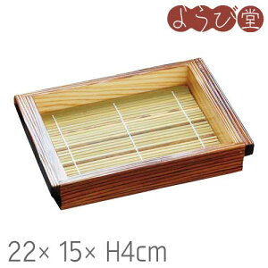 �Đ� ���� ���p 22x15xH4cm