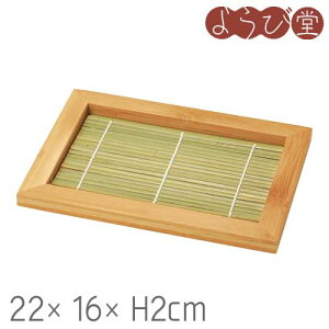 | ΃v[g p 22x16xH2cm