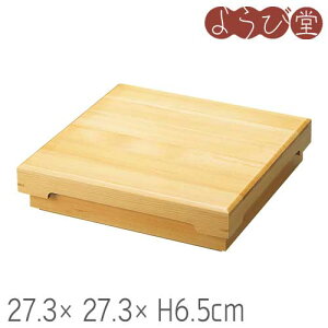 ؘa ԓٓ 4cdؕt 27.3x27.3xH6.5cm