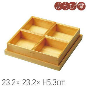 ؘa plc؃Zbg WȂ 23.2x23.2xH5.3cm