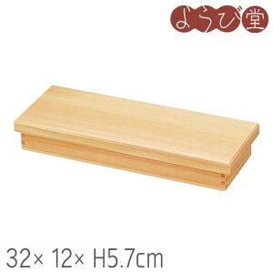 w ~jٓ 3cd 32x12xH5.7cm