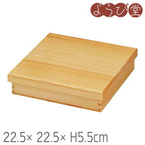 w ~jԓٓ 22.5x22.5xH5.5cm