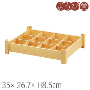 ؋ \cdؐ 35x26.7xH8.5cm