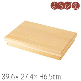 檜 檜彩（ひさい）弁当 39.6x27.4xH6.5cm
