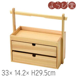 O oٓ 33x14.2xH29.5cm