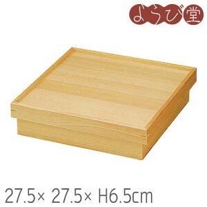 w ԓٓ dˊW 27.5x27.5xH6.5cm