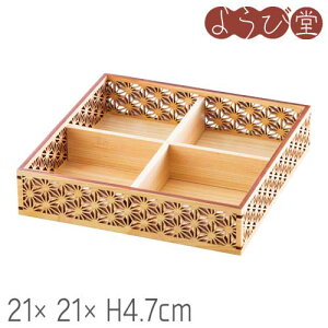 Ђ̂ ז lc 21x21xH4.7cm