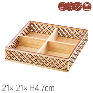 Ђ̂ ז lc 21x21xH4.7cm