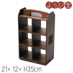 O 񗿗I ז 21x12xH35cm