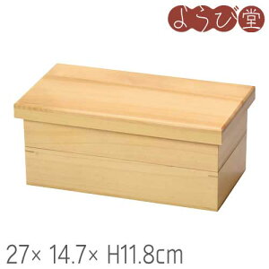 O piZbg 27x14.7xH11.8cm