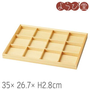 Ђ̂ ^dؗ \d 35x26.7xH2.8cm