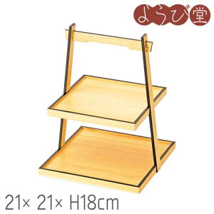 ₮琷 21x21xH17cm
