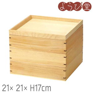 ؖ\Oi dؕt 21x21xH17cm