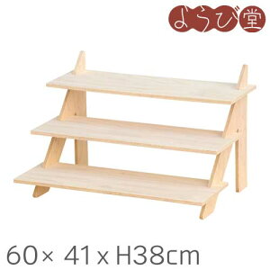 HP ~jbN X^h Xg[g h 60x41xH38cm