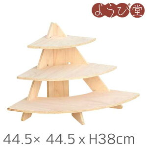 HP ~jbN X^h R[i[/A[ h 44.5x44.5xH38cm