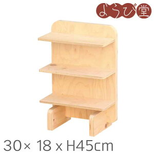 HP ~j X^h plbN h 30x18xH45cm