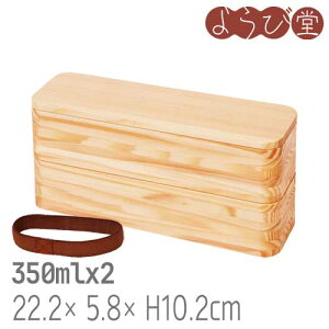 ~̖ iٓ  ht 19x12.5xH5.5cm 350mlx2 / ؐ ٓ
