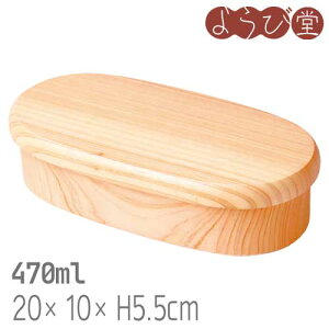 Ђ̂ ʂٓ 20x10xH5.5cm / ؐ ٓ ht