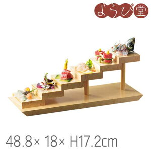 ̐ Ki Zi 48.8x18xH17.2cm