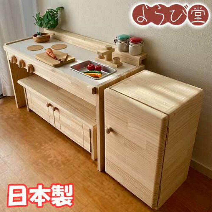 楽天市場】木製ままごとキッチン ワイドタイプ A-N800 | 大型運賃 