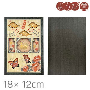 �ؐ� ���� 18x12cm